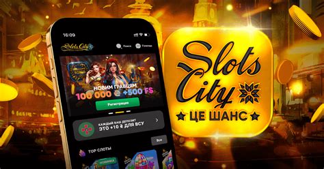 Приложение Slots City казино .